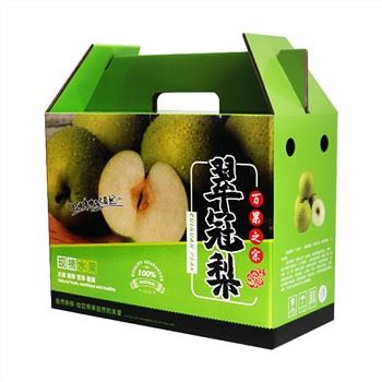 Bwat kado pòtab